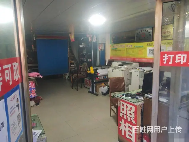 6692城中区南川西路52-4号图文广告对外转让 - 图片 2