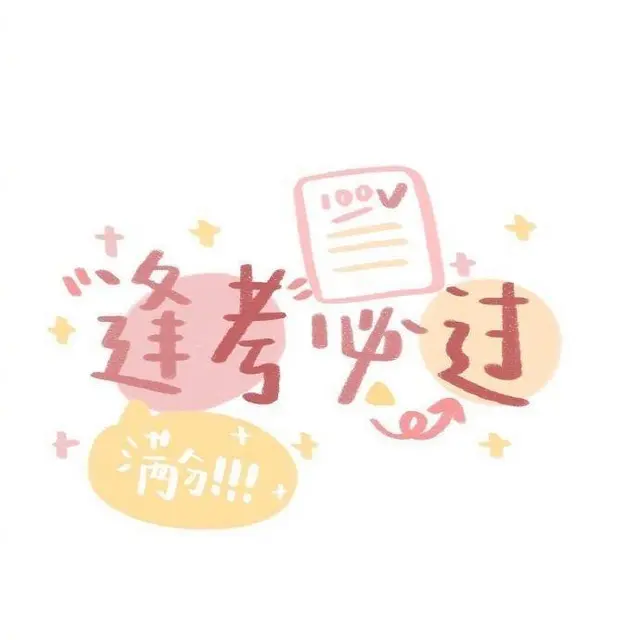 张家港会计实操培训-会计实操用的软件有什么区别 - 图片
