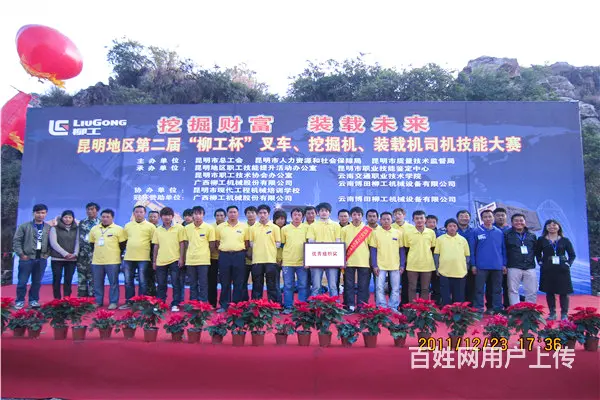 昆明嵩明专业装载机培训学校怎么报名 - 图片 3