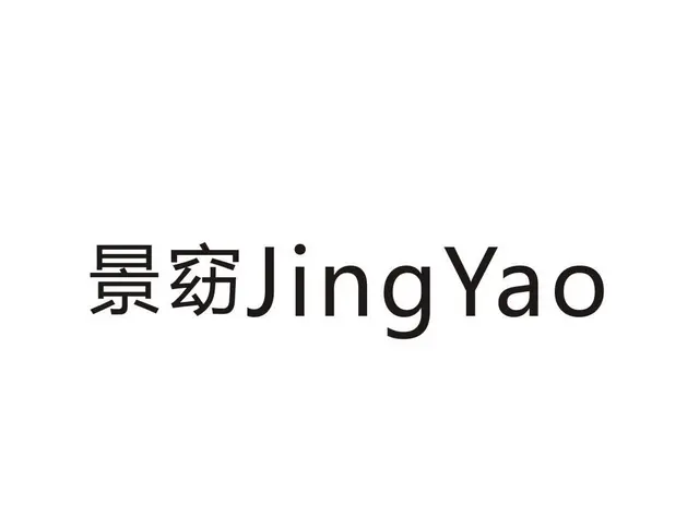 电商公司快速下证不用到场，版权登记 - 图片 4