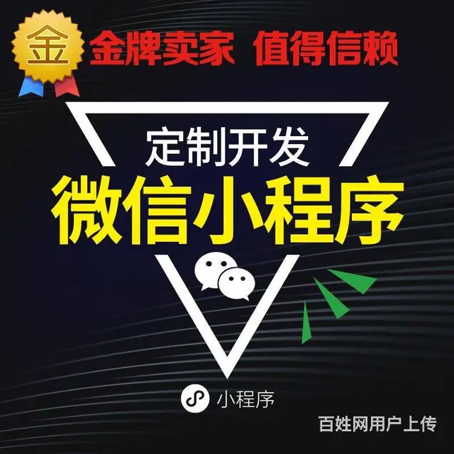 门头广告制作安装灯箱、广告字、广告牌制作 门头安装 - 图片 6