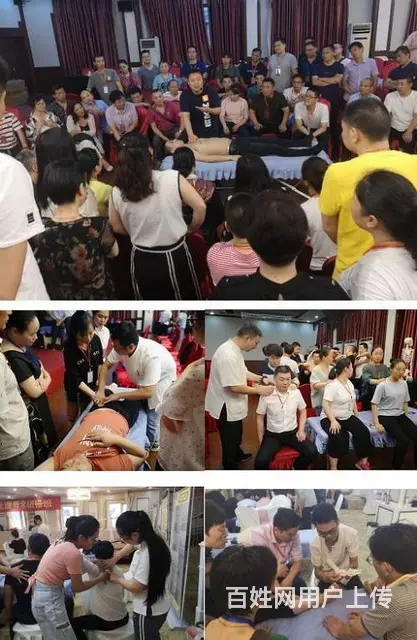 推拿按摩培训学校哪个好？当然是痛立止理骨术 - 图片 2