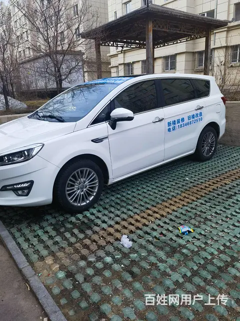 力帆LF6470 - 图片