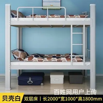 加厚上下铺双层床双人床宿舍床员工公寓床单人床 - 图片 5
