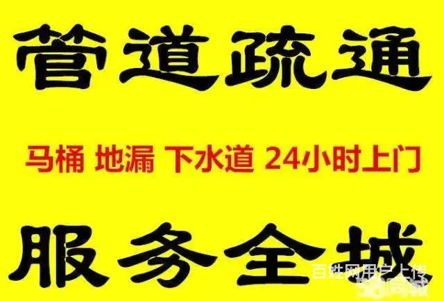 济南二环西路改下水管道-服务尽善尽美 - 图片 3
