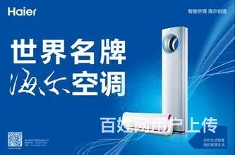 临沂空调维修总代理、临沂售后维修电话 - 图片 1