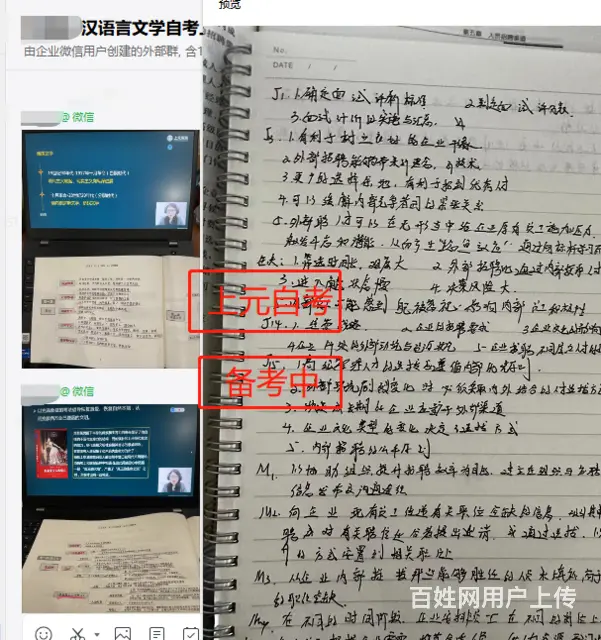 常州湖塘自考本科怎么学强烈推荐自考专业-会计 - 图片 2