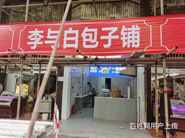 （达州铺源网）市内华阳酒店对面28㎡包子店转让（带二楼） - 图片 3