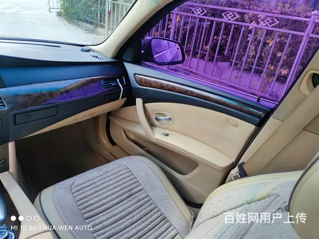 宝马5系 2010款 520Li 2.0 手自一体   型 - 图片 10