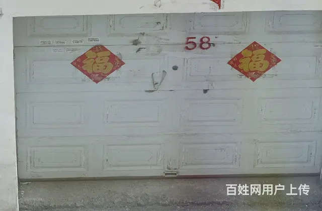 比优特黎明店后身车库/商铺出售 - 图片