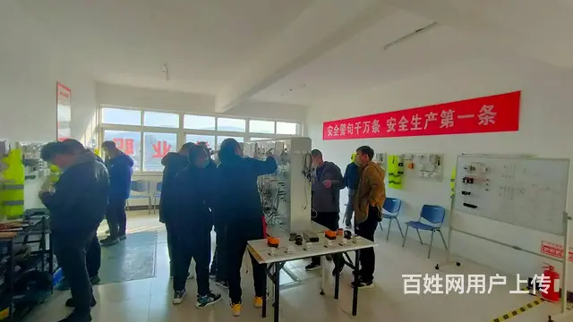 烟台开发区福山区芝罘区高压低压电工考新证及复审报名 - 图片 1