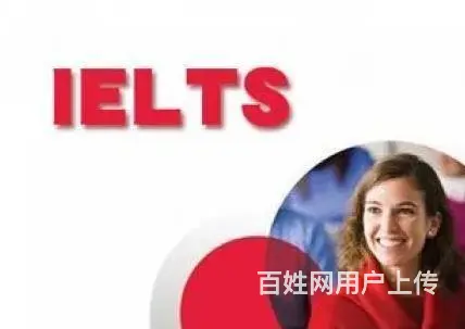 开封雅思培训班在哪里 - 图片 3