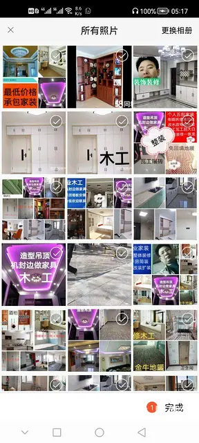 木工墙板、机封边做家具，吊顶隔断。可包工料 - 图片 12