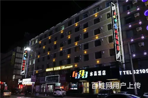 吉林市3000平大型宾馆酒店出兑 - 图片 2