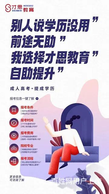 小学  能 江苏自 大专本科吗，难不难 - 图片 2