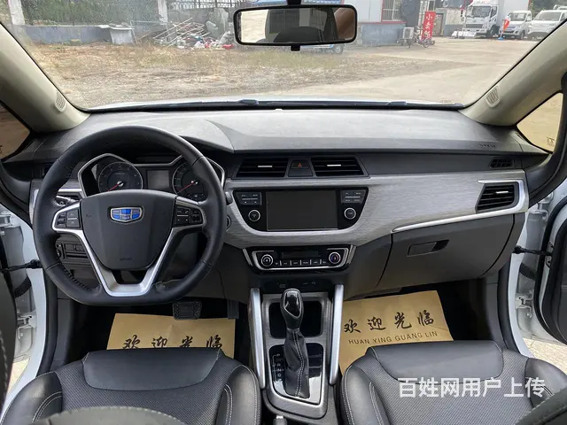 吉利 远景X3 2019款 1.5 无级 升级版 精英型 - 图片 9