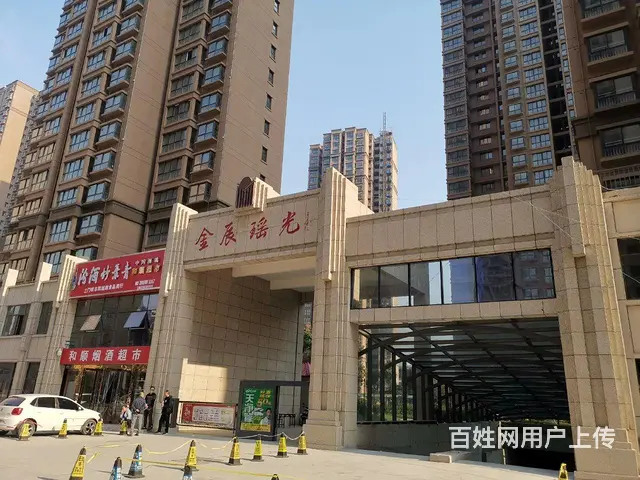 金辰瑶光五证齐全 - 图片 1