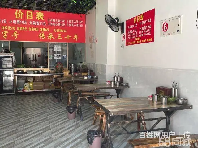 急转！毕节市七星关区碧桂园毕节1号68平餐馆 - 图片 2