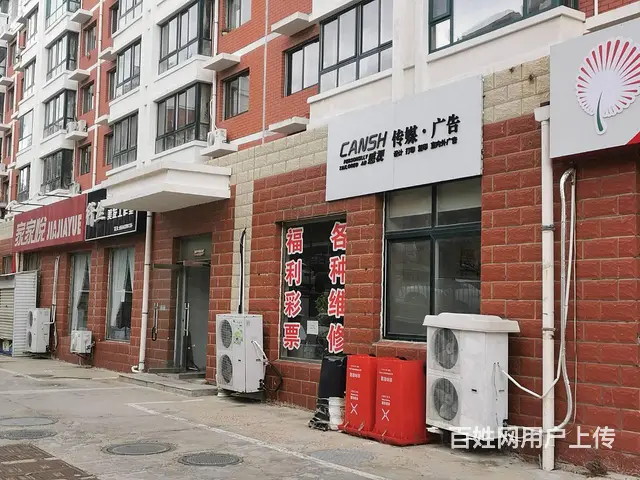 威海广告公司《感视广告公司》承接各种印刷品设计制作 - 图片 1