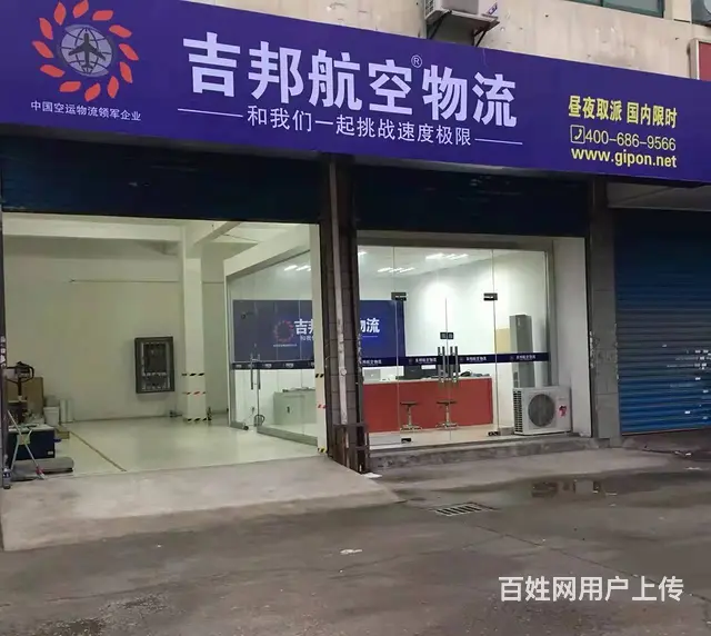 常州到三明航空货运公司 - 图片 5