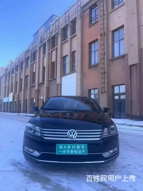 大众 迈腾 2015款 2.0TSI 双离合 豪华型 - 图片 2