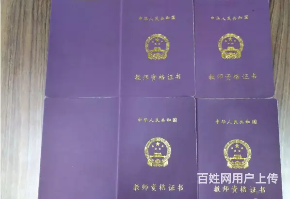 溧阳有教师证培训吗？教资的教案如何写 - 图片 2