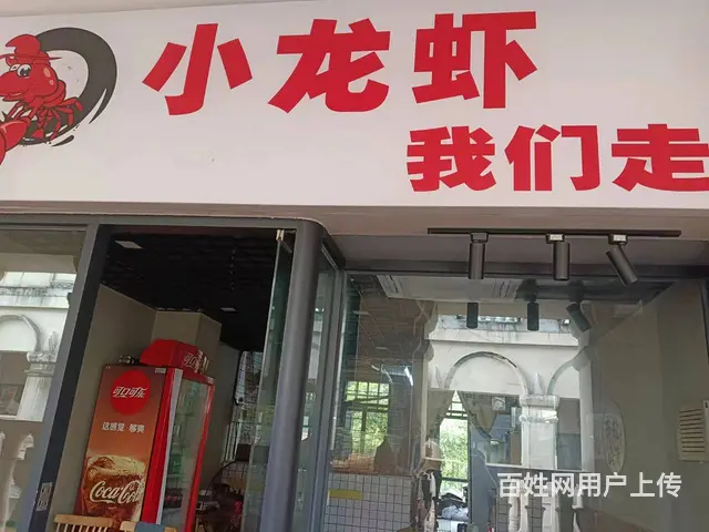 （51旺铺推荐）海甸西溪里商业街70平黄金新铺低价转让 - 图片 1