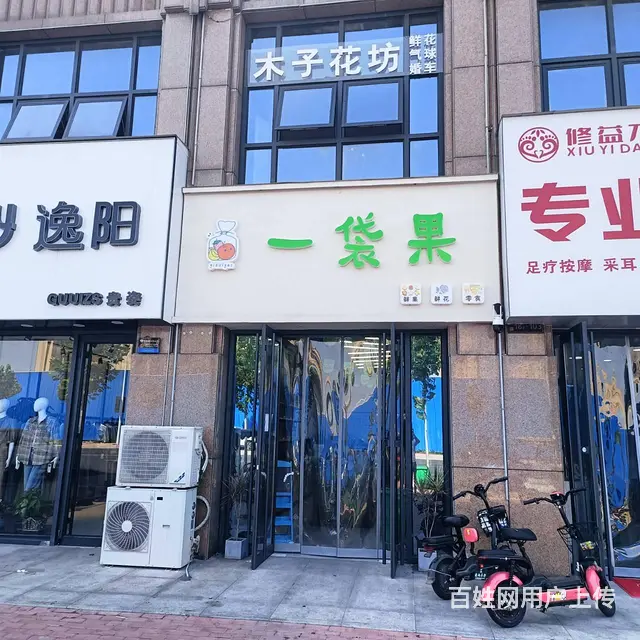 3050建业壹号城邦大门口空铺转让 餐饮除外 - 图片 1