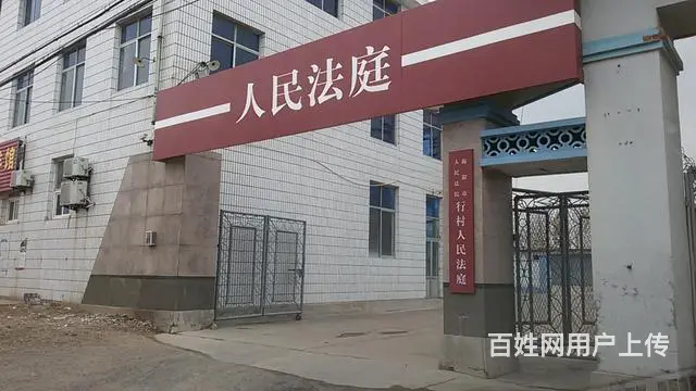 赞！烟台专业交通事故律师 高旭东 - 图片 6