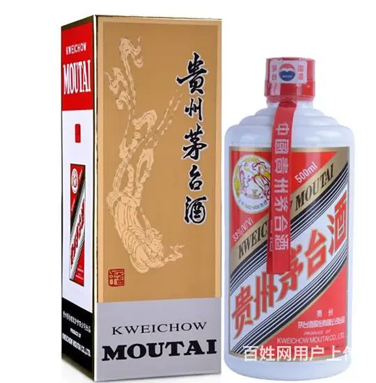 乌鲁木齐回收茅台酒价格等级、看看你家的酒是什么级别 - 图片 1