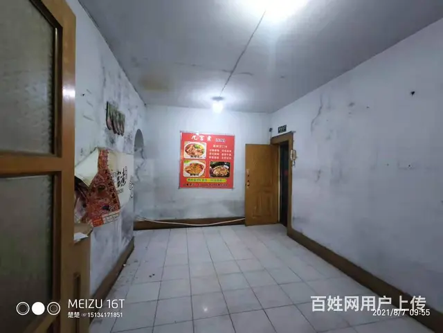万年里松坡路电校附近1楼巷内门市73平南北通简装无大税！ - 图片 5