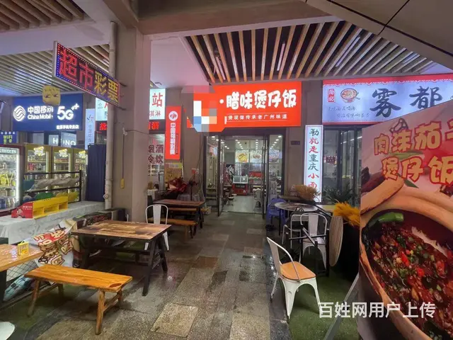 （51旺铺推荐）秀英远大广场130平餐饮店带外摆区转让 - 图片 1