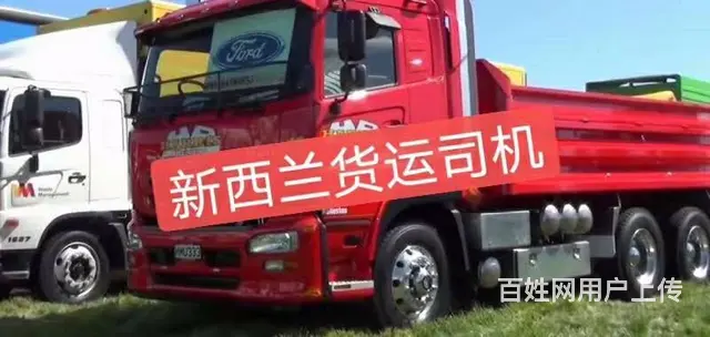 常州工地急招水电工包吃住往返路费报销 - 图片 3