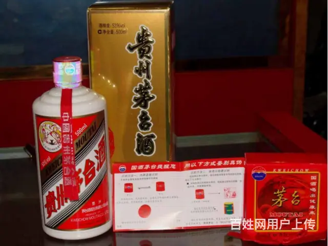柳城县正规的名酒回收联系方式 - 图片 1