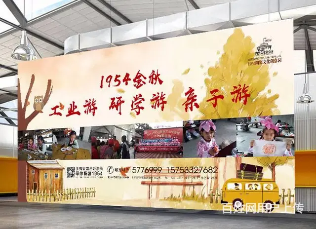专业企业形象墙设计、企业桁架设计，会议背景设计 - 图片 11