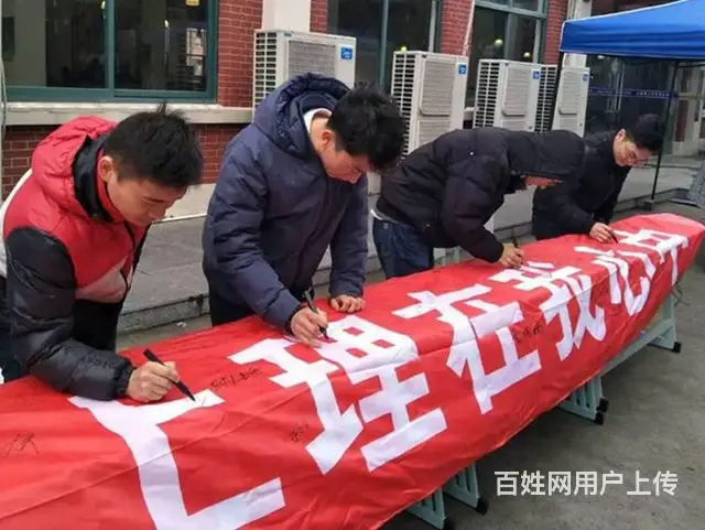 锦州做刀旗彩旗户外广告条幅锦旗专业制作，价格实惠 - 图片 11