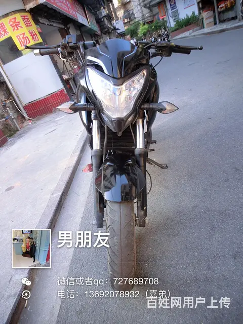 出售2017年大黄蜂街车，带合格证，价格便宜，25 - 图片 4