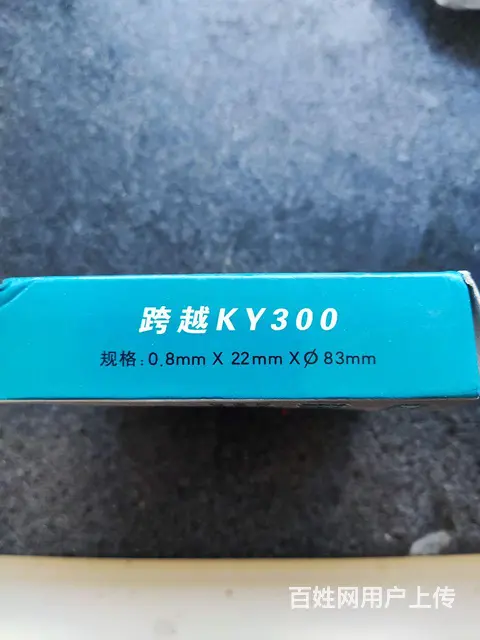 高压防水自粘带 - 图片 3
