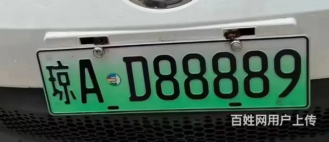 海口代选车牌 车牌号码自选 帮选号牌 - 图片