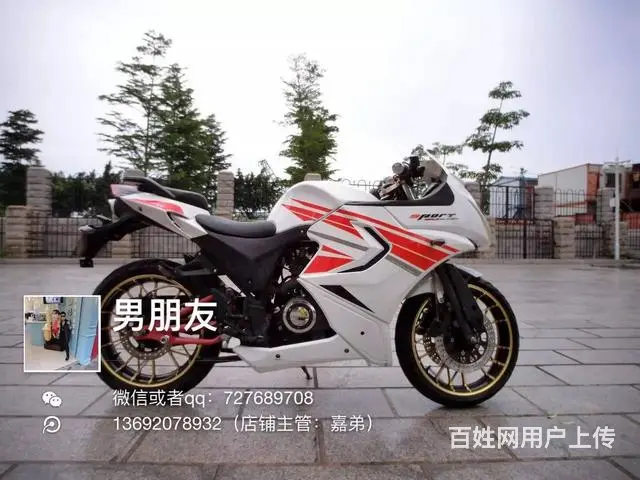 出售2015年正牌证北极光高低，五证齐全，可以分期 - 图片 3