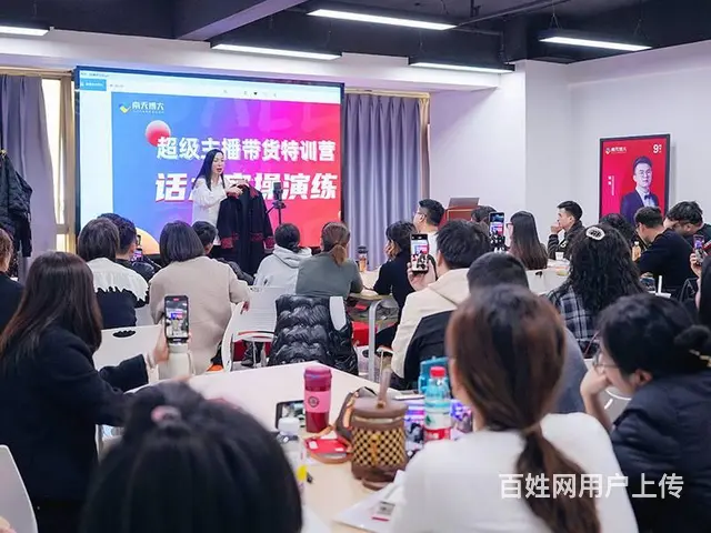 常熟直播培训课程，哪里有直播培训，专业老师教你 - 图片 1