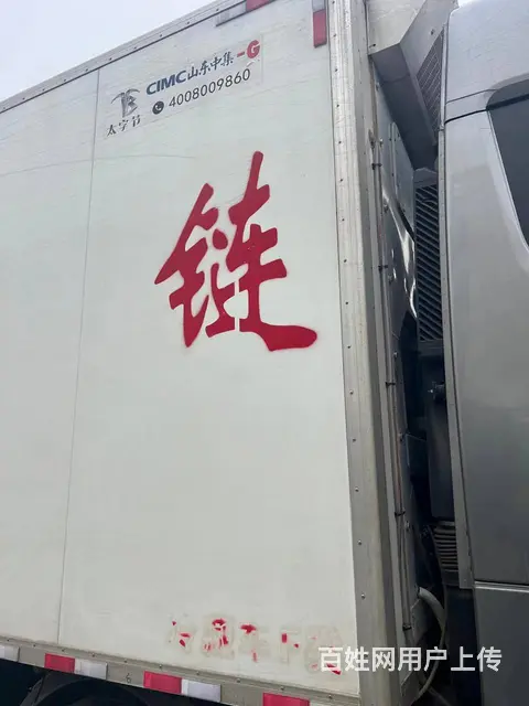 一年两个月大银河冷藏车 原漆原版 - 图片 4