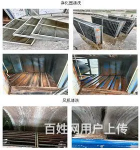 昆山花桥大型商场饭店油烟机维修 ，风机异响怎么解决 - 图片 2