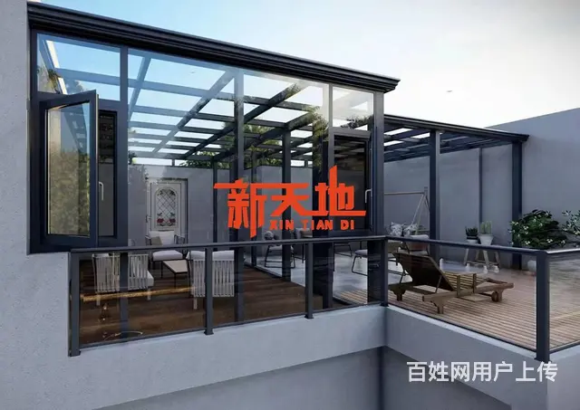 淄博阳光房效果图设计定制让雅致生活从此更有格调玻璃 - 图片 1