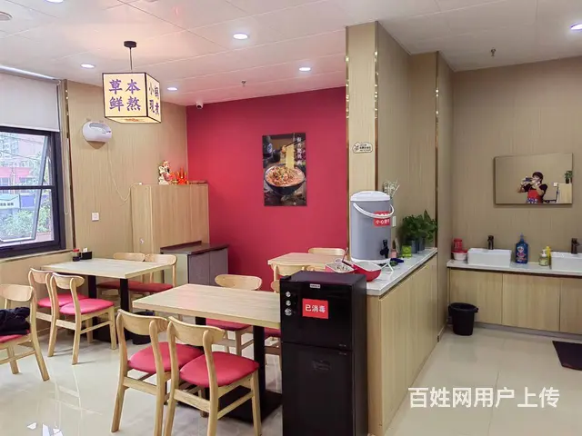 （速转店）急转 易购七熙广场上下两层旺铺 装修好 设备全 - 图片 3
