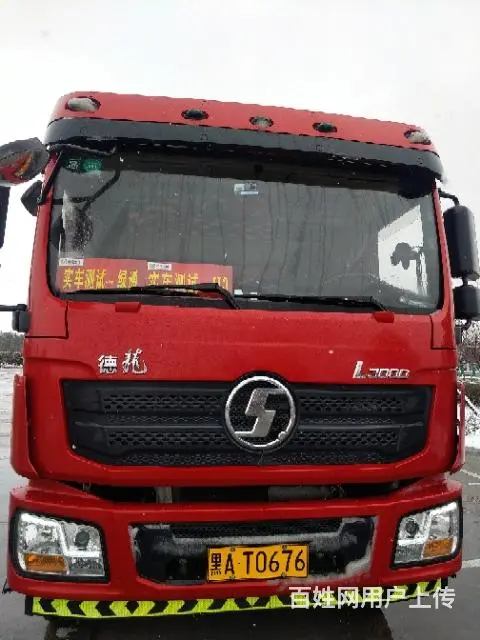 吉卖车 - 图片 2