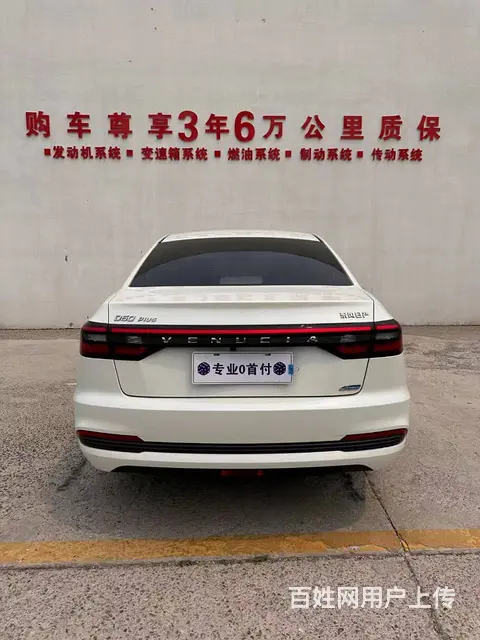 启辰D60 2020款 1.6 无级 XV 智享版 - 图片 9