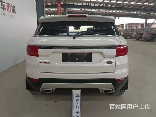陆风X7 2016款 2.0T 手自一体 全景尊贵版 - 图片 8