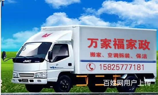 东阳空调拆装移机维修电话15825777181 - 图片 2