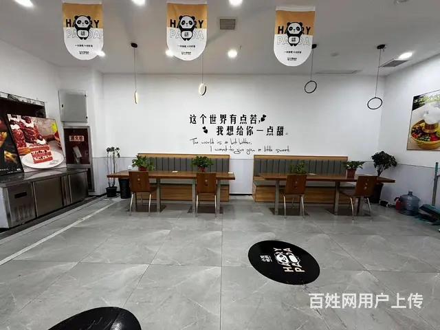 （宝鸡同城推广）转让凤翔城关中学门口130平饮品店 - 图片 6
